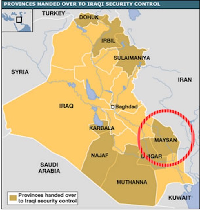 Demonstration in Maysan Province in support of PMOI