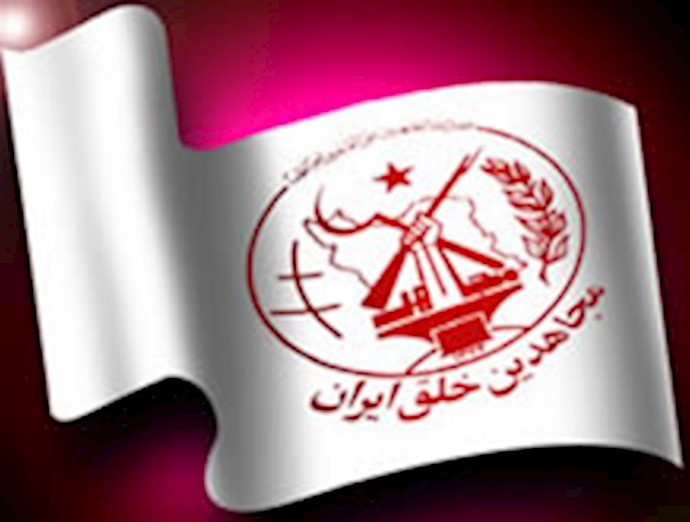 PMOI asked to attend Iraqi Parliament for clarification