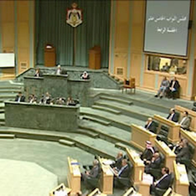 Former Jordanian Parliament’s Vice Speaker denounced Iran’s meddling in Arab countries