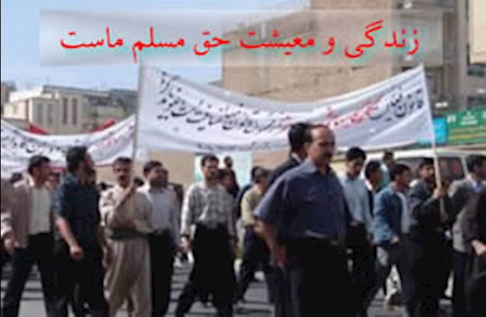 Workers stage protests in several Iranian cities