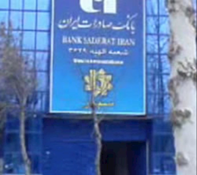 Bank Saderat has sent $ 50,000,000 for Hizbullah since 2001 to 2006