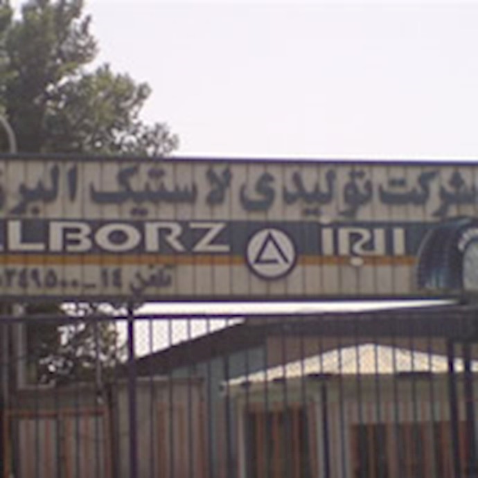 Kiyan-Tire factory workers burned old tires in protest