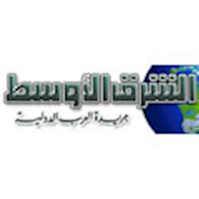  ' Asharq Al-Awsat'