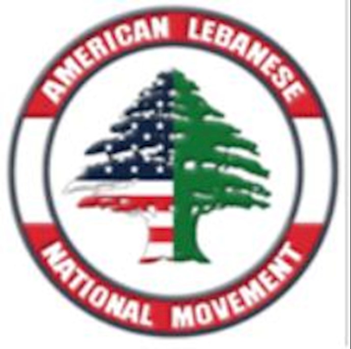 American Lebanese National Movement called on ending Ashraf siege
