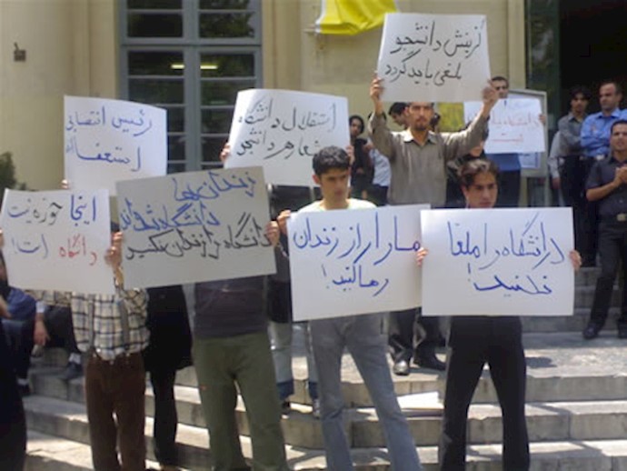 Hundreds of students in Tehran demonstrate against government