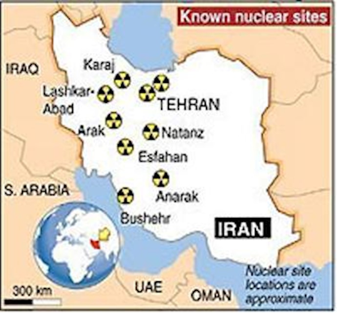 Iranian regime admits second uranium enrichment plant