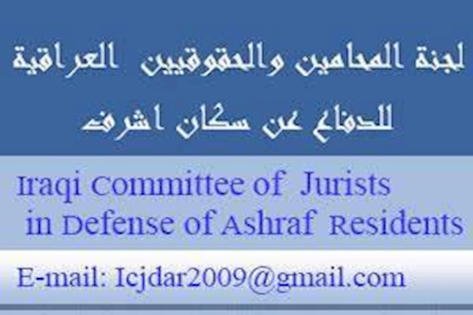 Iraqi committee of lawyers calls for an end to Ashraf siege