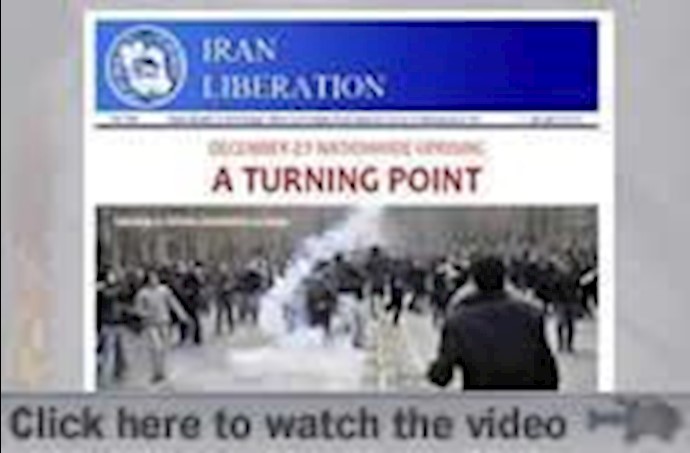  'IRAN LIBERATION No'