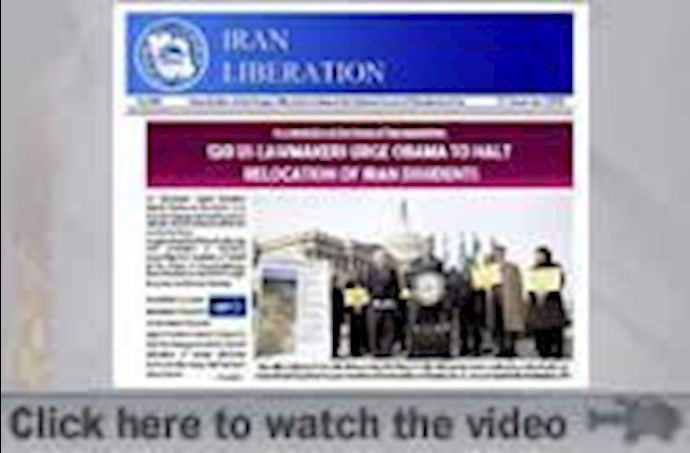  'Iran Liberation No. 293'