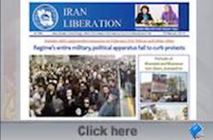  'IRAN LIBERARION No.296'