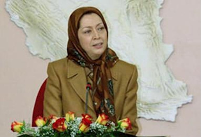  'Maryam Rajavi'