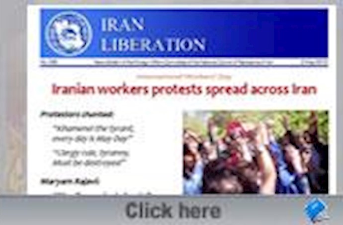  'IRAN LIBERATION No. 299'