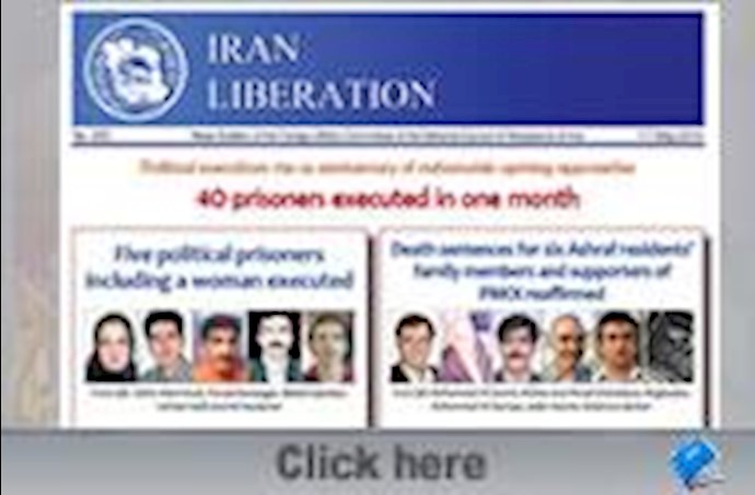  'IRAN LIBERATION No -300'