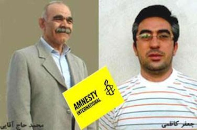 Amnesty International Urges Action for Imminent Execution of Jafar Kazemi