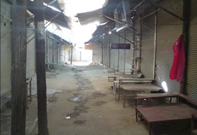 Iran: Kurds Stage Strike in Iran to Protest Executions of Activists