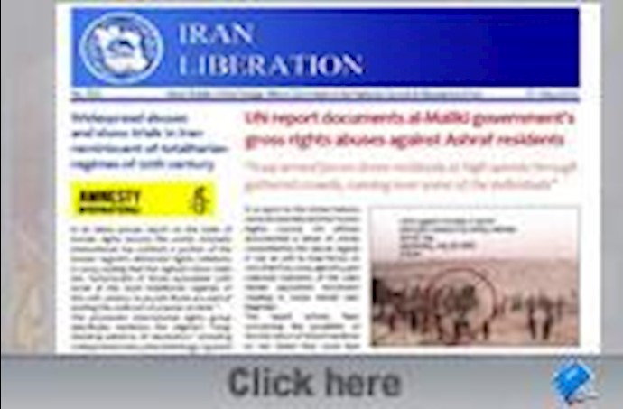  'IRAN LIBERATION No. 302'