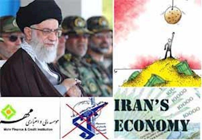 The IRGC extends reach into the financial sector The IRGC extends reach into the financial sector