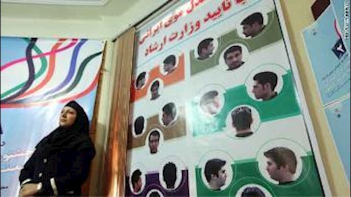A Little Off the Top? Only if Tehran Approves