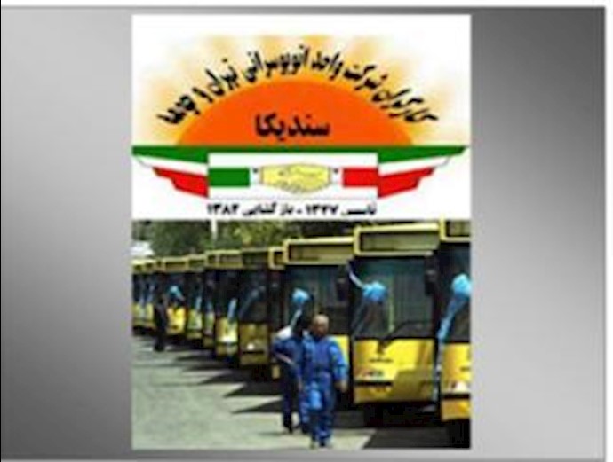 Pressures mount on Tehran Bus company employees