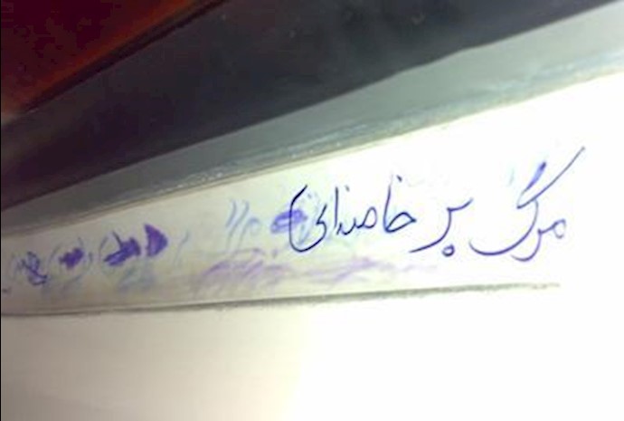 Activists continue protests in Tehran Activists continue protests in Tehran