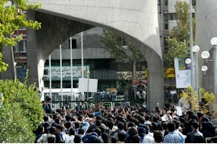 On the anniversary of July 9 student-led uprising, university students and people stage protest