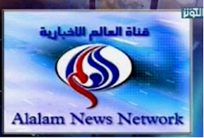 Congress plans to list Iranian Arab TV station as terrorist sponsor, regime media outlets say