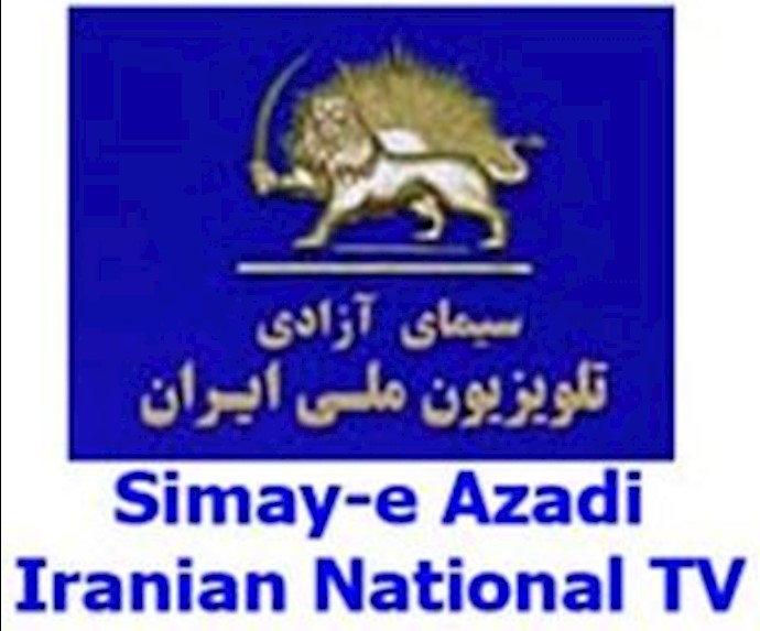 “Crime against Humanity: The 1988 massacre of political prisoners in Iran”