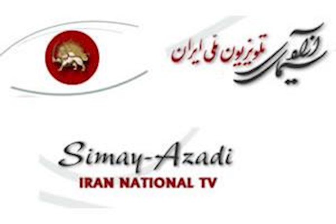 Iranian regime expresses concern regarding INTV’s influence on Iran’s youth