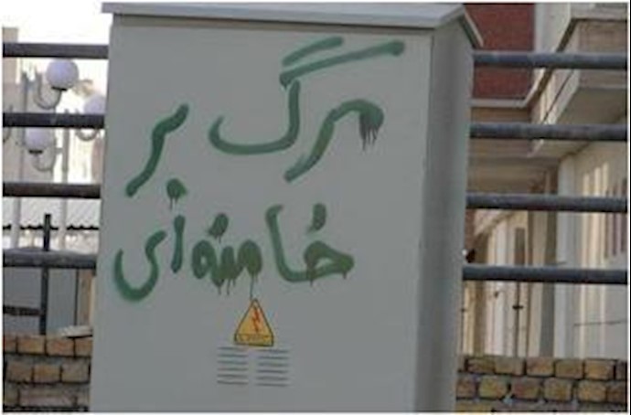 Tehran’s youth show their support of Ashraf