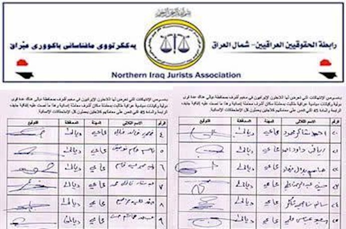 Hundreds of Iraqi attorneys voice support for Ashraf