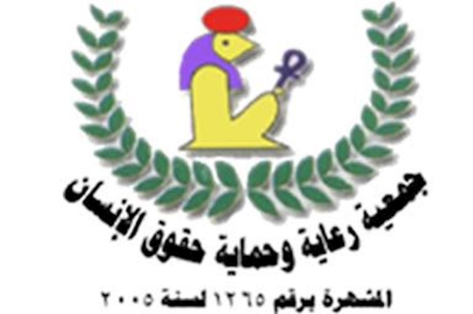 Letter of Cairo institute for Human Rights to Melkert in support of Ashraf