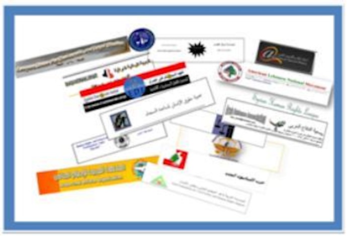 22 Arab parties, unions, associations and organizations called for the termination of the Ashraf Suppression Committee