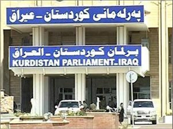 Iraqi Kurdistan MPs gather signatures to stop executions in Iran