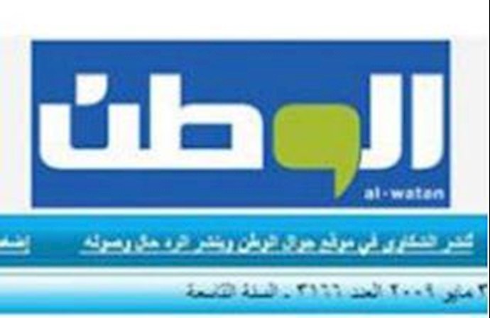 Al-Watan, Saudi Arabia: Cut Iran’s regime Fingers