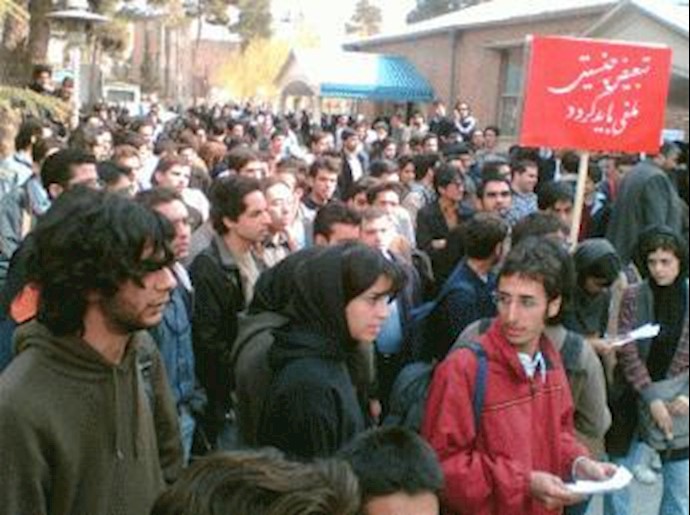 Iran: Zanjan U. students protest against gender-based separation plans on campus
