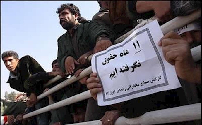 Shiraz: protest gathering by telecommunications workers