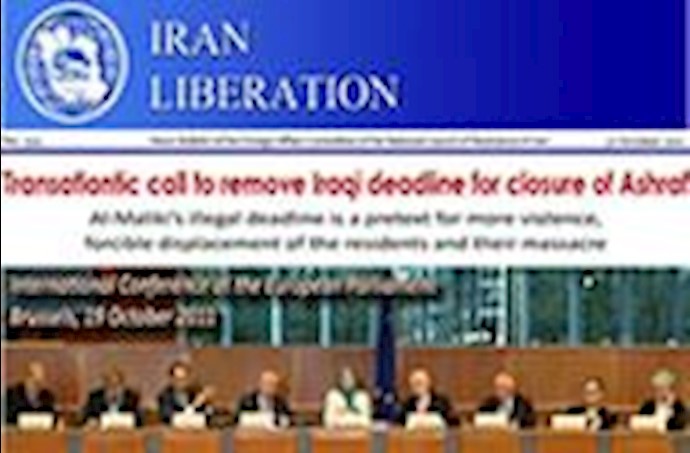  '900820_Iran_Lib335'