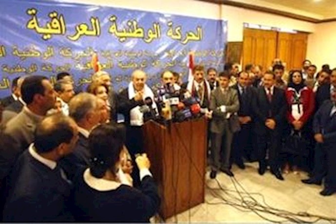 Iraqi National Movement supports the call of over 1,460,000 Iraqi citizens