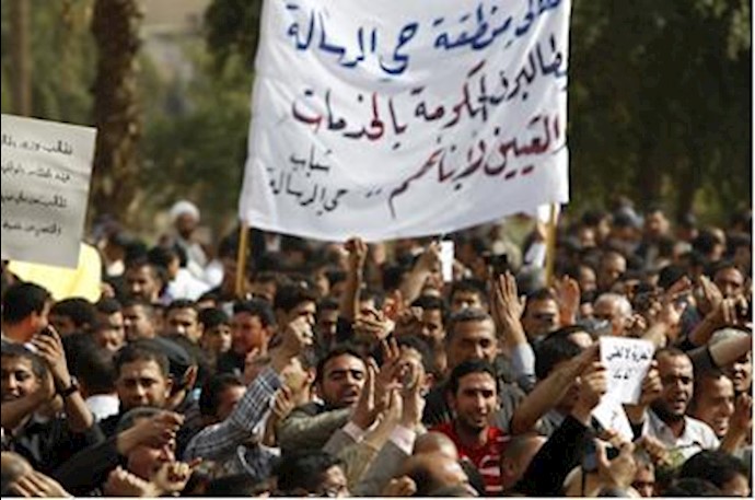 Iraq braced for protest rallies
