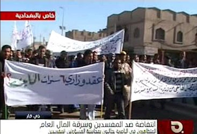 Ahead of ‘day of rage,’ Iraqis have mixed demands