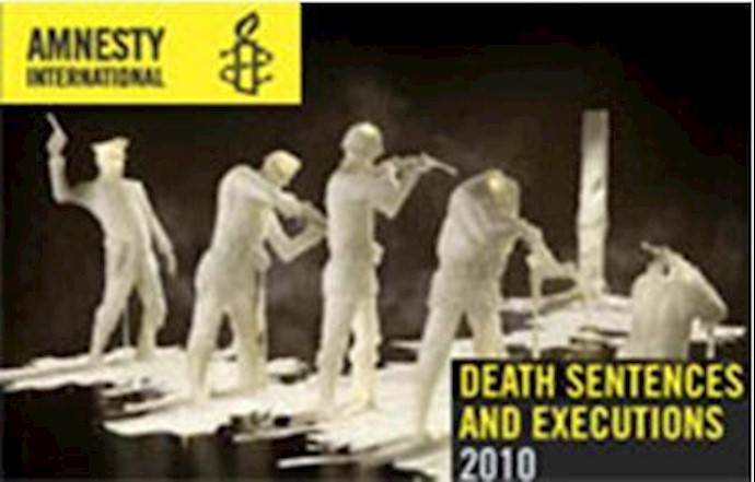 More than 300 executions in Iran in 2010: Amnesty