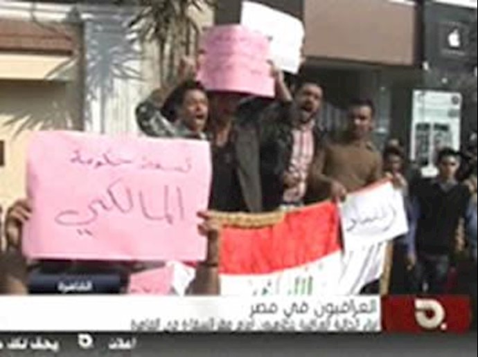 Iraqis in Egypt demonstrate outside Iran’s embassy
