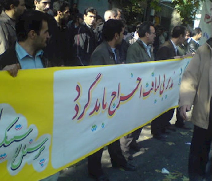 Kian-Tire Factory workers protest outside Ahmadinejad’s office