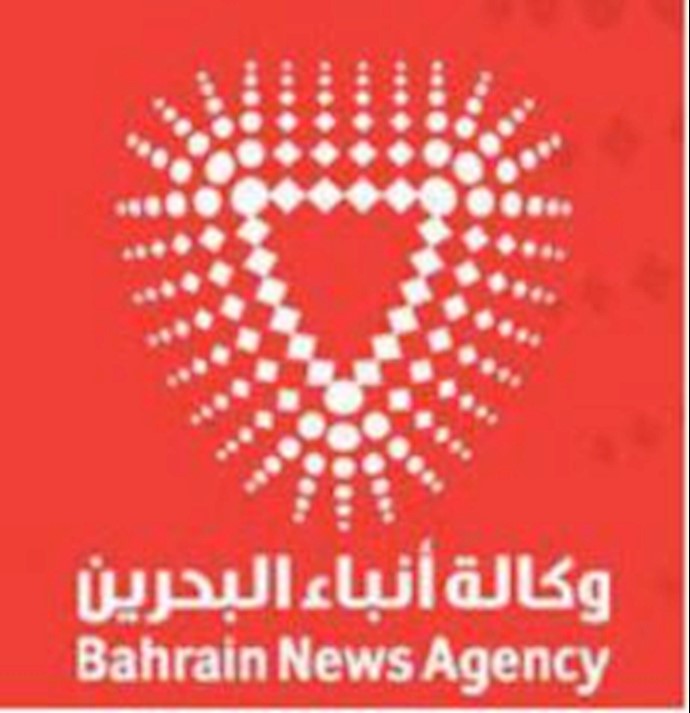 Bahrain tries 3 men for spying for Iran
