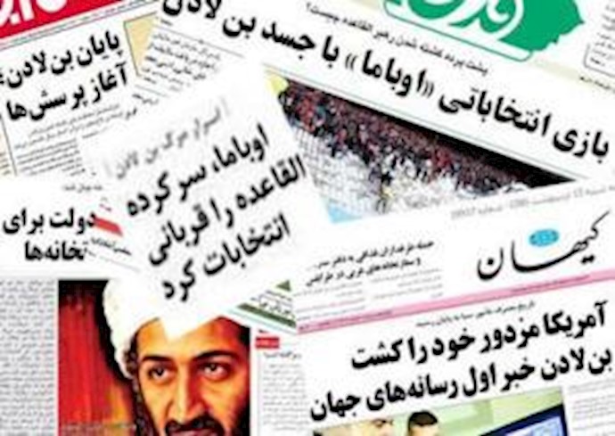 Iran disparages news of Osama bin Laden`s death