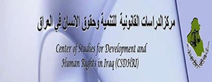 Iraqi human rights center supports EP solution for Ashraf