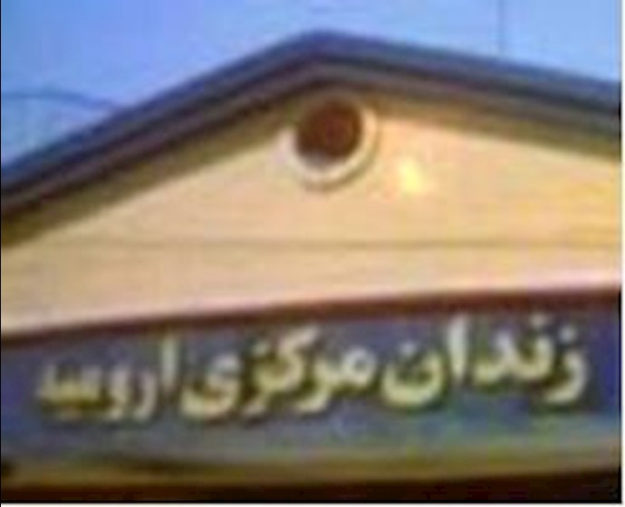 Kurdish political prisoner dies in Orumieh Prison (NW Iran)