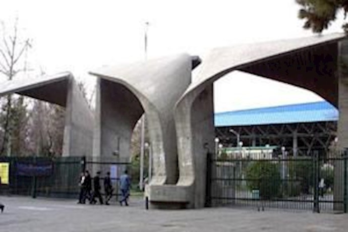 Iran: Universities closed as student uprising anniversary nears