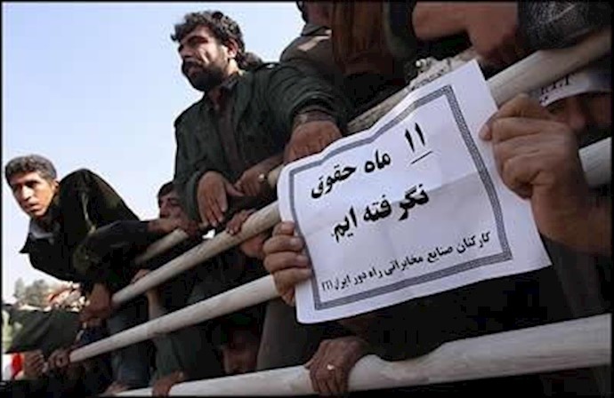 Fars Telecommunications Company sent protesting workers on vacation!