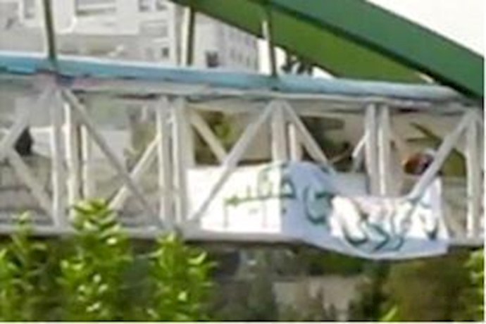 Iranian youths’ protesting measures on July 9th uprising anniversary